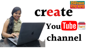 know how to Create your own YouTube channel in our show technical Gupshup