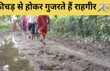 Tikamgarh news, Waterlogging on the road, passers-by having problems
