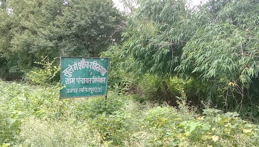 lalitpur-news-open-defecation-in-a-defecation-free-village-see-the-ground-truth-in-our-report