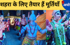 Ayodhya news, Sculptors come from Bengal to make god statue in ayodhya