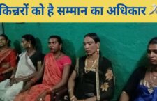 Chitrakoot news, founder worshipped lgbtq community on the foundation day of Rukmani Seva Sansthan