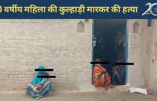 Mahoba news, Two accused out of police custody in the case of murder after raping a woman, see jasoos or journalist