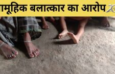 Mahoba news, allegation of gang rape with a minor