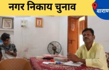 Varanasi news, Brijesh Kumar Srivastava is contesting for the post of councilor from Ward No-11, Municipal elections 2022
