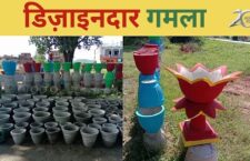 Artists from Unnao district do business of designer pots in Chitrakoot