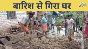 Banda news, Kutcha houses collapsed due to incessant rain