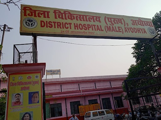 Ayodhya news, Negligence in the care of patients of unclaimed ward in the district hospital