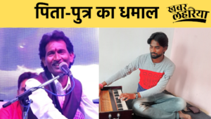 chattarpur news, Know about Bundeli writer and singer Babulal Mastana