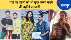 Rampur news, Breaking the stereotype of male name in the society, Aarush created his own identity through his Dance Academy.