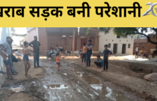 Tikamgarh news, Water collecting on the roads due to non-construction of drain
