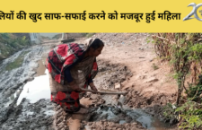 Hamirpur news, open and dirty drains increased the fear of disease among the villagers.