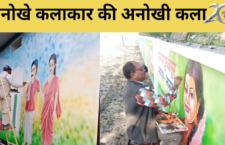 Know about the painter Rakesh Kumar Banskar of Niwari district