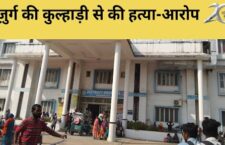 Chhatarpur news, an elderly man murdered by axe, family alleges