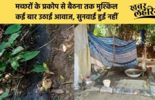 Ayodhya news, No drain, villagers are collecting dirty water by digging pits in front of their houses