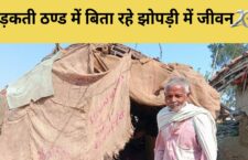 Varanasi news, villagers did not get pucca houses even after PM Awas Yojana