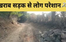 Niwari news, Even after three months of assurance by administration, the paved road has not been made