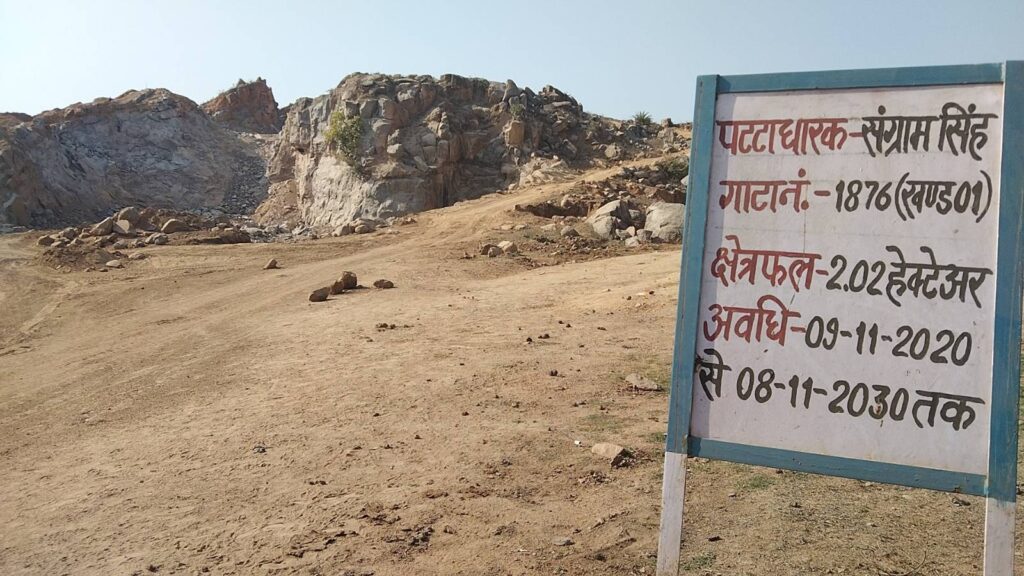 Bundelkhand news, Mining poses threat to environment and human life