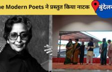 Biography of famous writer Amrita Pritam, Bundelkhand Literature Festival