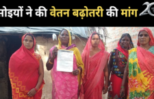 Prayagraj news, school woman cooks demanding for salary for hike for months