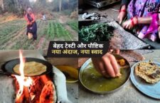 Seoni news, Enjoy saag with maize bread in winter