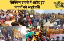Lalitpur news, Martyr Charan Singh's funeral procession taken out with pomp