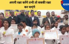 Varanasi News, children are learning karate for self defense