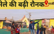 ghazipur news, A month-long fair held in Ramleela Maidan