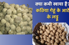 know how to make ladoo from wheat flour