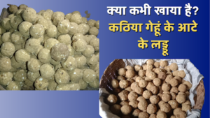 know how to make ladoo from wheat flour