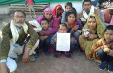 Chhatarpur news, Family reached SP office seeking justice in a case of murder