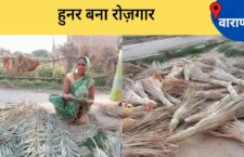 Varanasi news, women making brooms and being self independent