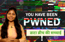 Know about data breach through Have I Been Pwned in our show Technical Gupshup