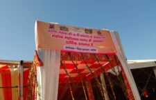 Mahoba district's '28th anniversary' celebrated as 'district'