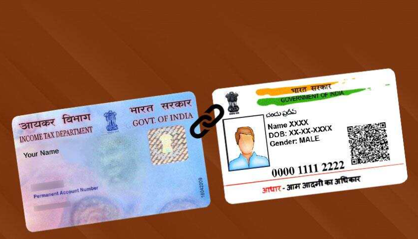 Date for linking PAN with Aadhaar extended till June 30, know information about linking and consequences