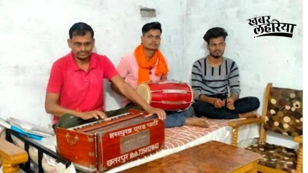 Chhatarpur news, know about passionate singer of lokgeet Dashrath Shrivas