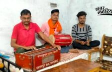 Chhatarpur news, know about passionate singer of lokgeet Dashrath Shrivas