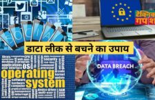 know-how-keep-your-account-safe-from-data-leakage-in-our-show-technical-gupshup