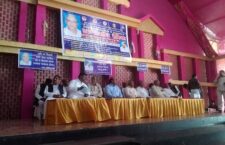 Banda News, Bahujan Samaj organized one day seminar