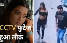 Varanasi: news, New CCTV footage leaked in bhojpuri actress Akanksha Dubey case