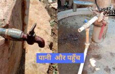 conflict between water and work, adivasi community of chitrakoot