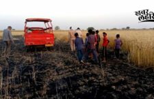 banda-news-2-acre-crop-burnt-in-fire