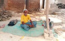 Varanasi news, whole village is filled with ballast dust, affecting health