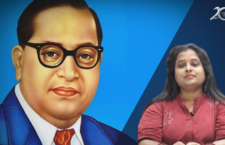 Ambedkar Jayanti Special, Tribute to the maker of the Constitution, see The Kavita Show