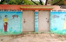 Ghazipur news, lock on the community toilet which was built with lakhs of budget