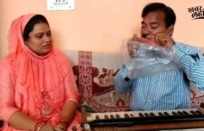 Poet Pramod Saraswat play tunes from comb as a mouth organ
