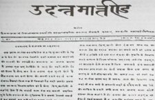 197-years-of-hindi-journalism
