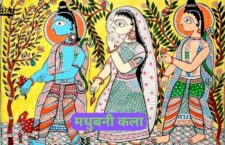 know-about-madhubani-art-of-bihar