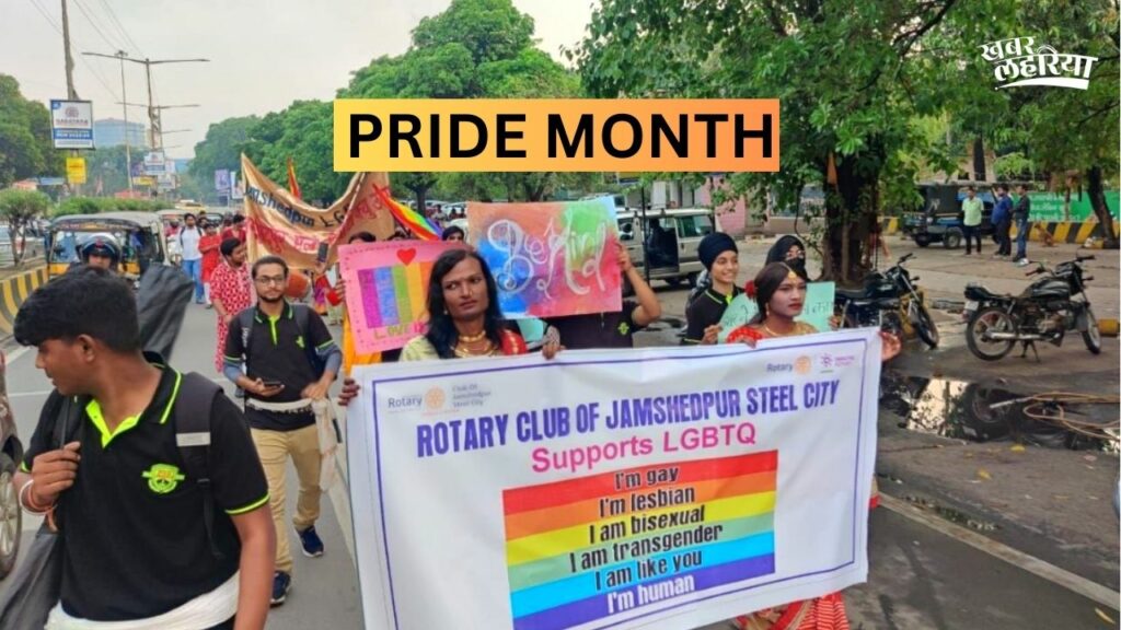 Pride Month, Gives message for the rights of LGBTQIA+ community