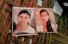 Chitrakoot news, sisters missing for months yet no clue