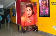 demand to ban Adipurush film